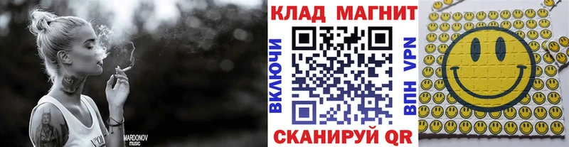 Наркошоп купить Канабис  COCAIN  Alpha-PVP  МЕФ  Байкальск