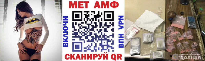 Купить закладки  Байкальск  Amphetamine Розовый 