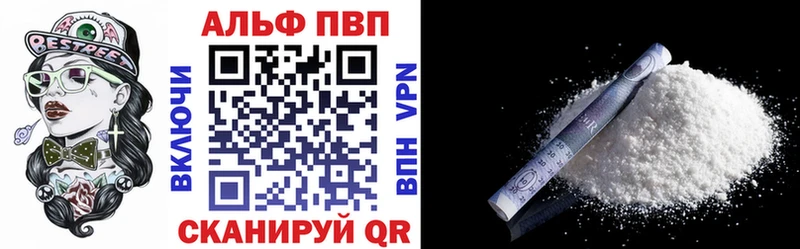 Купить  Байкальск  А ПВП кристаллы 