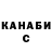 Альфа ПВП Соль Lika Koslivtseva