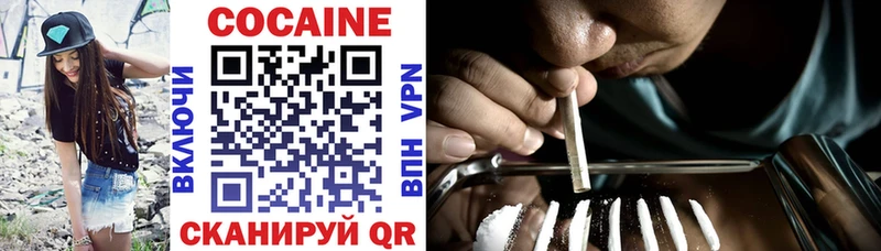 COCAIN Эквадор  Купить  Байкальск 