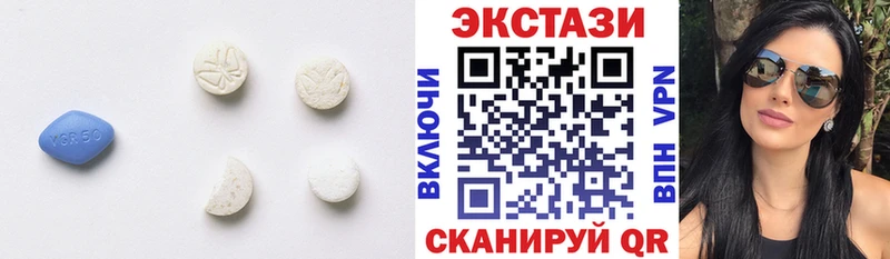 Ecstasy диски  Купить где  Байкальск 