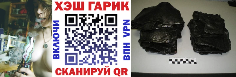 Купить  Байкальск  ГАШ ice o lator 