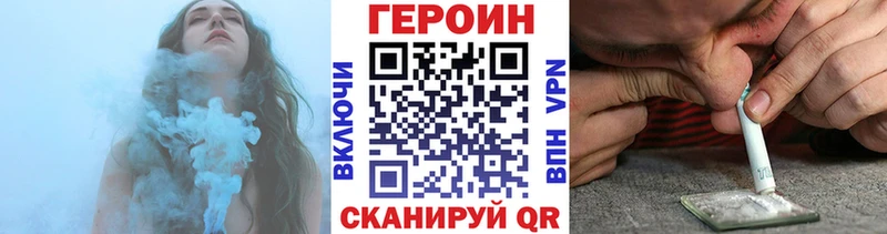 Купить закладки  Байкальск  Героин герыч 