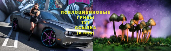 каннабис Красноперекопск