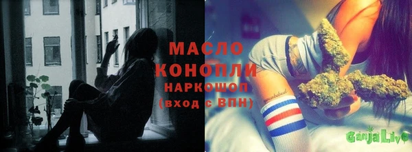 каннабис Красноперекопск