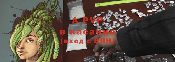 каннабис Красноперекопск