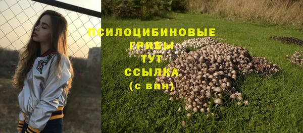 мефедрон VHQ Краснослободск