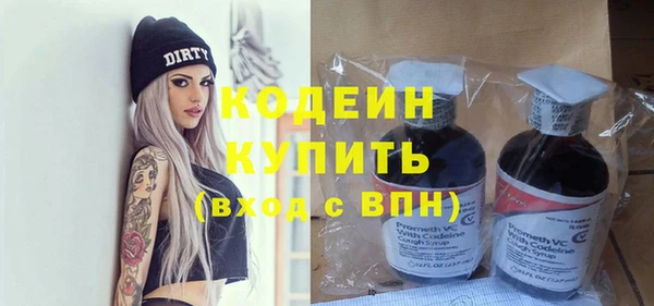 мефедрон VHQ Краснослободск