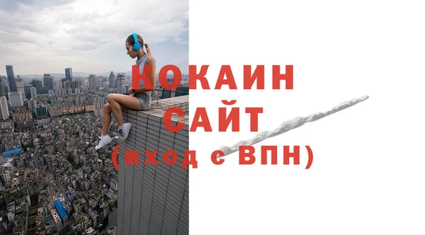 мефедрон VHQ Краснослободск