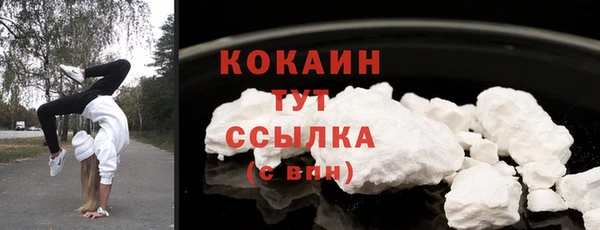каннабис Красноперекопск