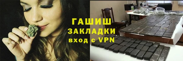 прущая мука Краснотурьинск
