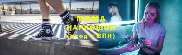 мефедрон VHQ Краснослободск