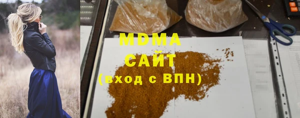 каннабис Красноперекопск