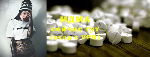 мефедрон VHQ Краснослободск