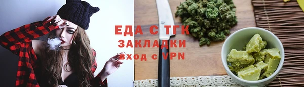 мефедрон VHQ Краснослободск