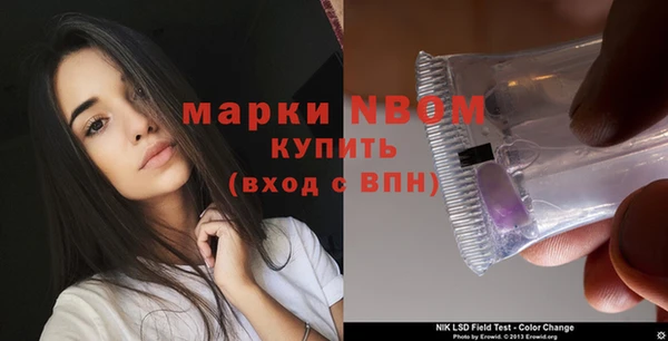 каннабис Красноперекопск