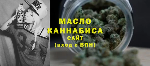 мефедрон VHQ Краснослободск