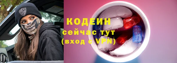 каннабис Красноперекопск
