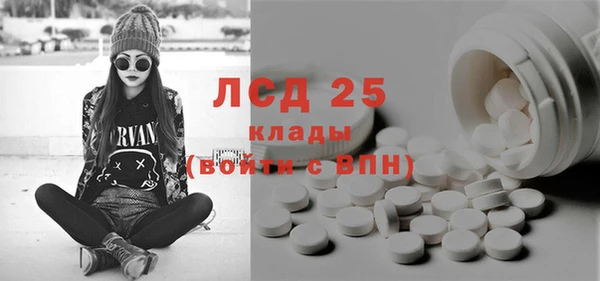 каннабис Красноперекопск