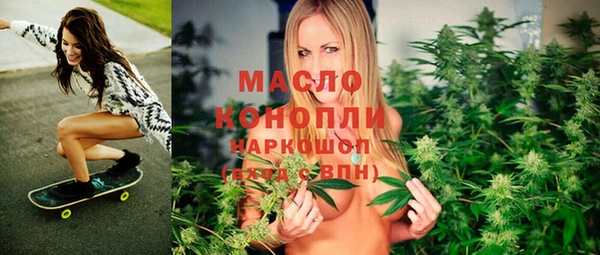прущая мука Краснотурьинск