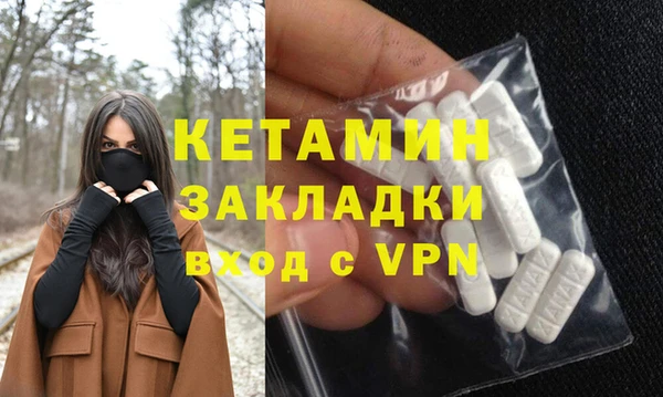 каннабис Красноперекопск