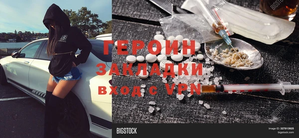 мефедрон VHQ Краснослободск