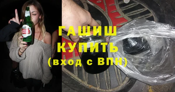 мефедрон VHQ Краснослободск