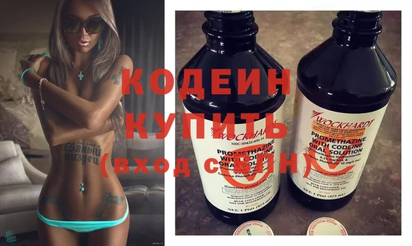 мефедрон VHQ Краснослободск