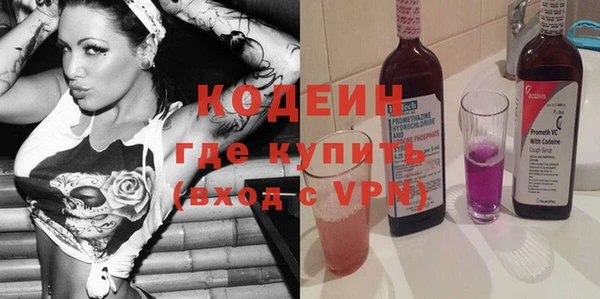 каннабис Красноперекопск