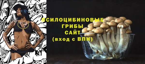 каннабис Красноперекопск