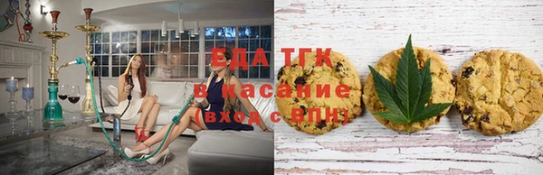 мефедрон VHQ Краснослободск