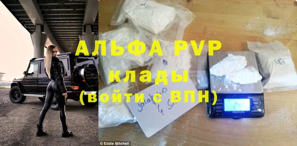 мефедрон VHQ Краснослободск