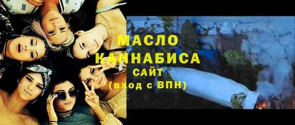 мефедрон VHQ Краснослободск