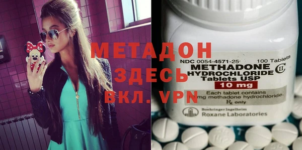 мефедрон VHQ Краснослободск