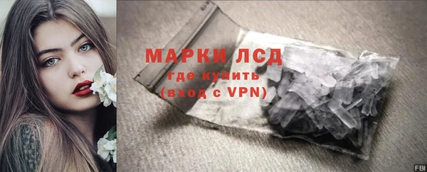 каннабис Красноперекопск