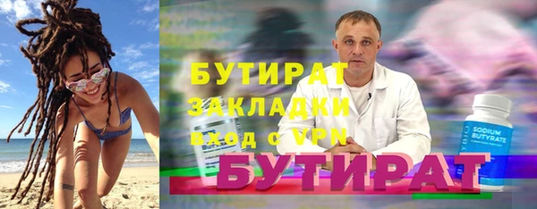 прущая мука Краснотурьинск