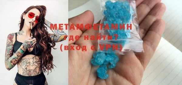 прущая мука Краснотурьинск
