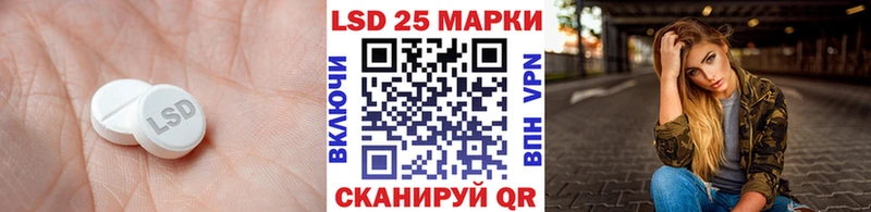 Лсд 25 экстази кислота  Купить  Байкальск 
