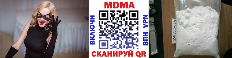 MDMA crystal  Купить  Байкальск 