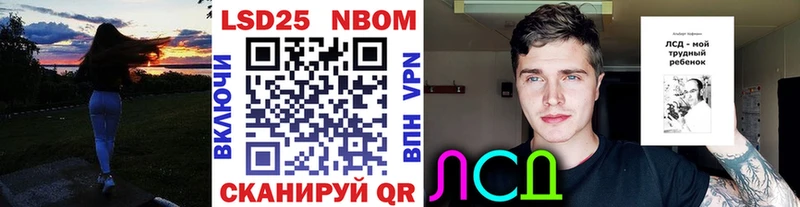 Купить где Байкальск Марки NBOMe 1,8мг