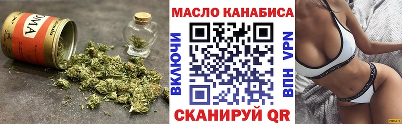 Дистиллят ТГК концентрат  Купить где  Байкальск 