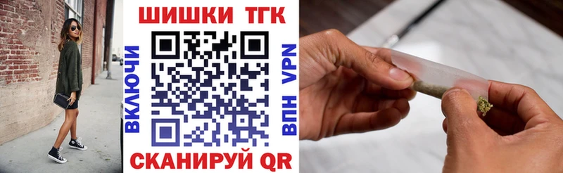 Шишки марихуана MAZAR Купить закладки Байкальск